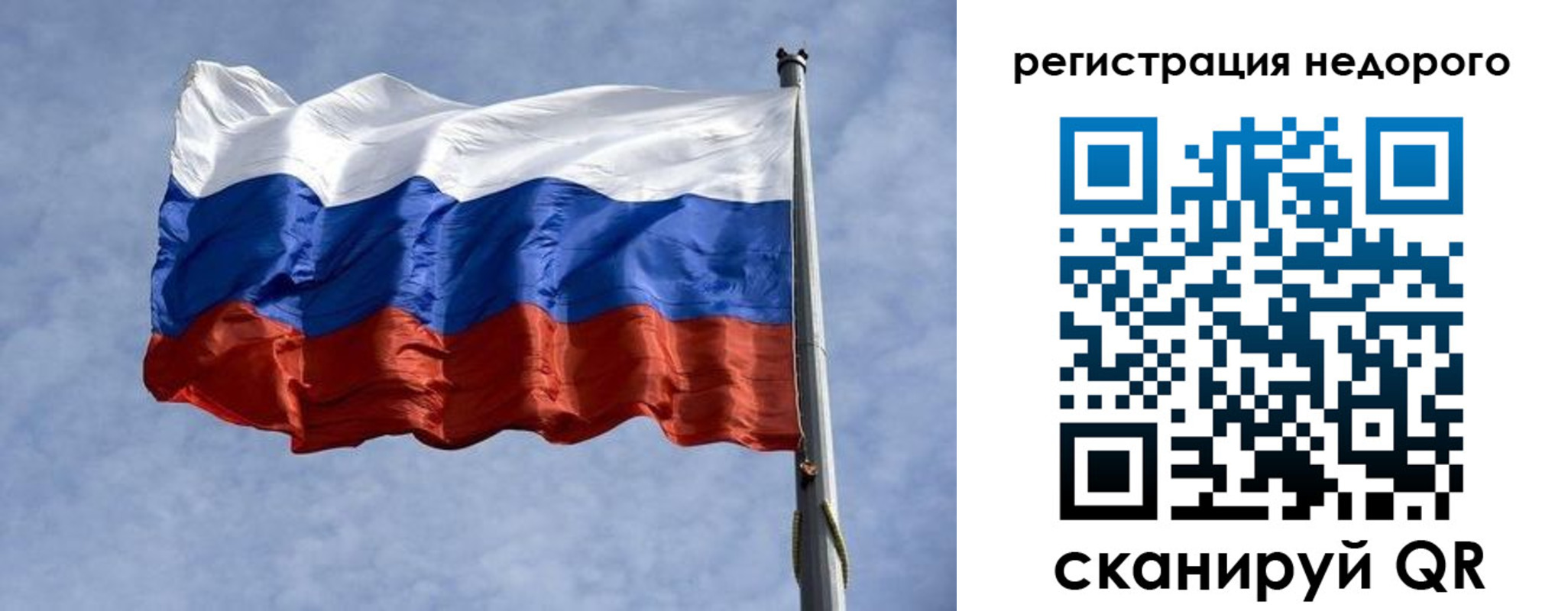 прописка для военкомата в Зеленокумске